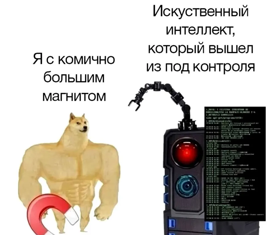 Untitled meme