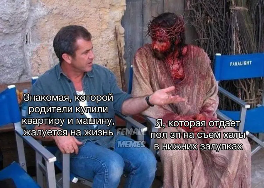 Untitled meme