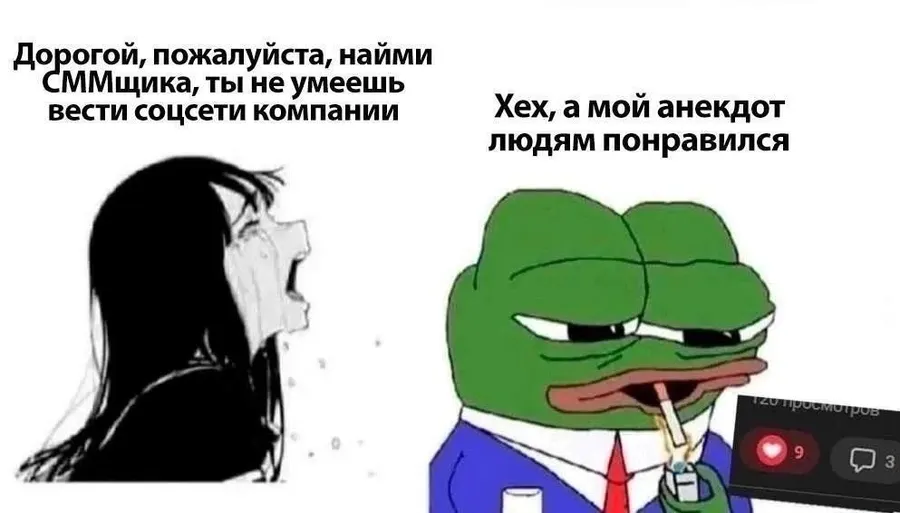 Untitled meme