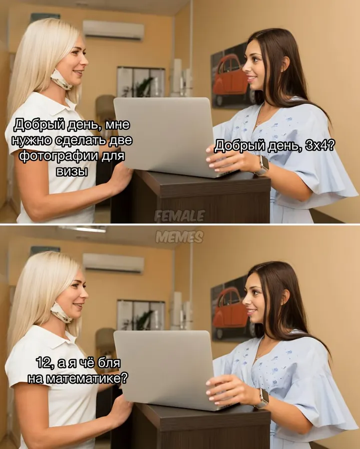 Untitled meme