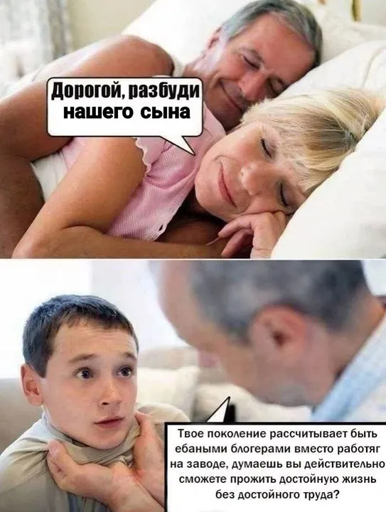 Untitled meme
