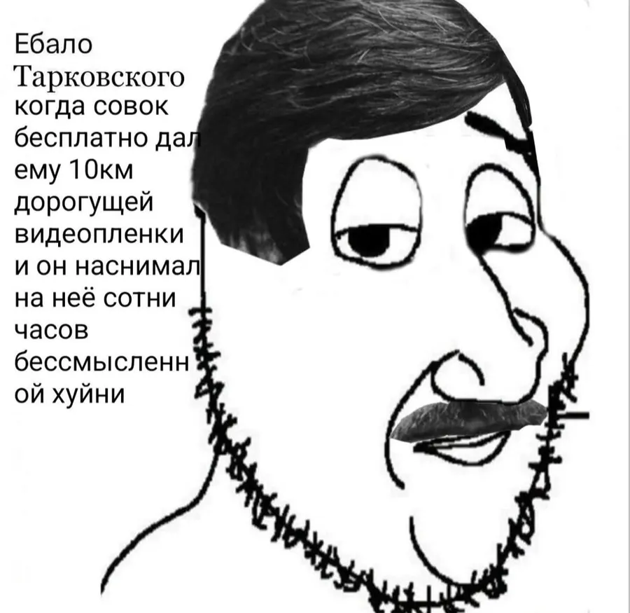 Untitled meme