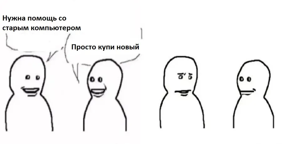 Untitled meme