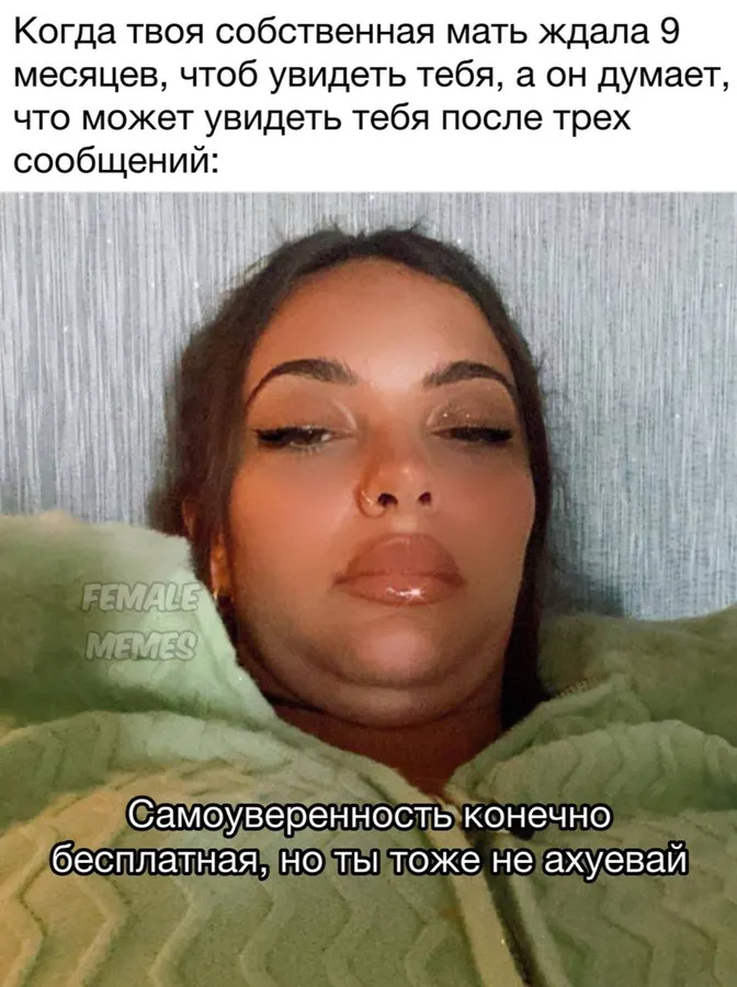 Untitled meme