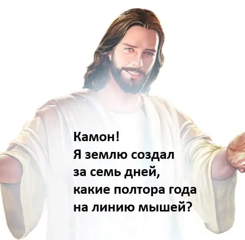 Untitled meme