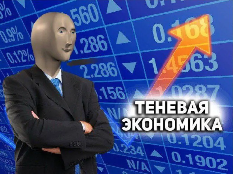 Untitled meme