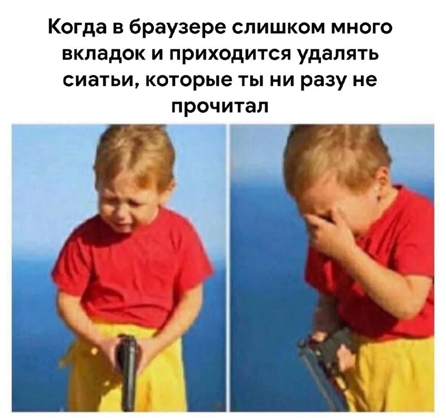 Untitled meme