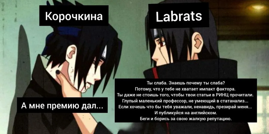 Untitled meme