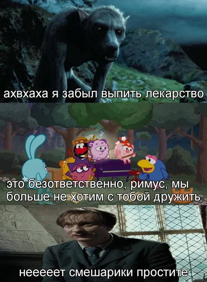 Untitled meme