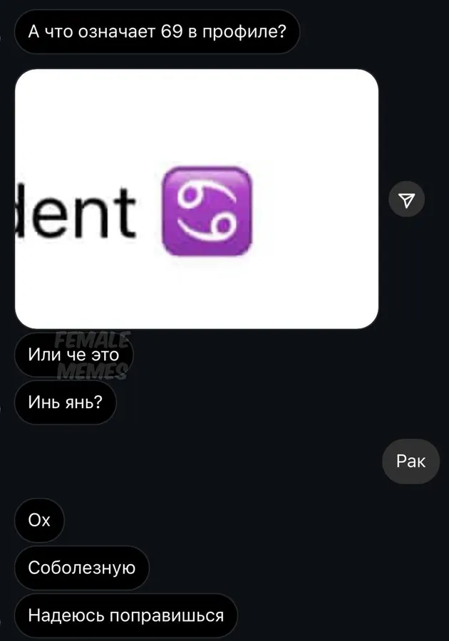 Untitled meme