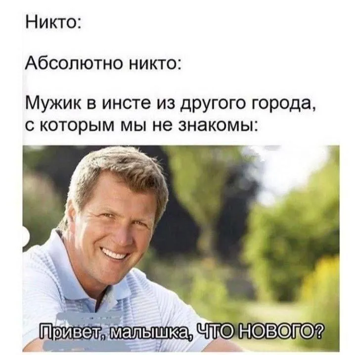 Untitled meme