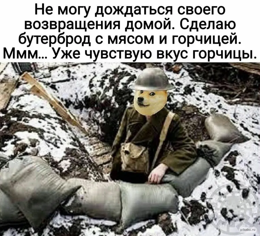 Untitled meme