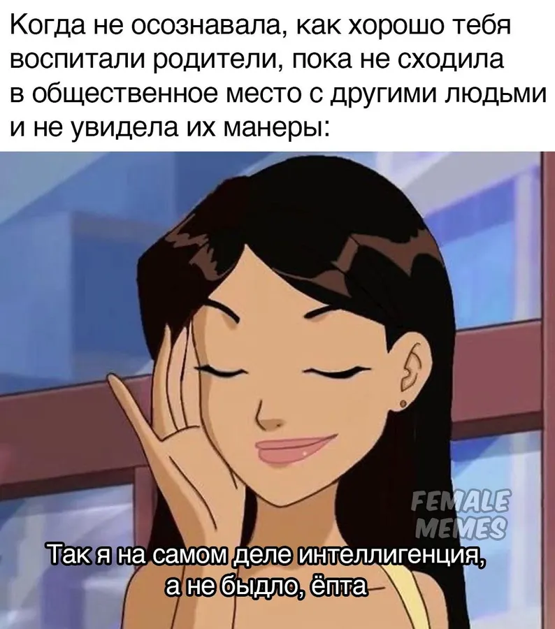 Untitled meme