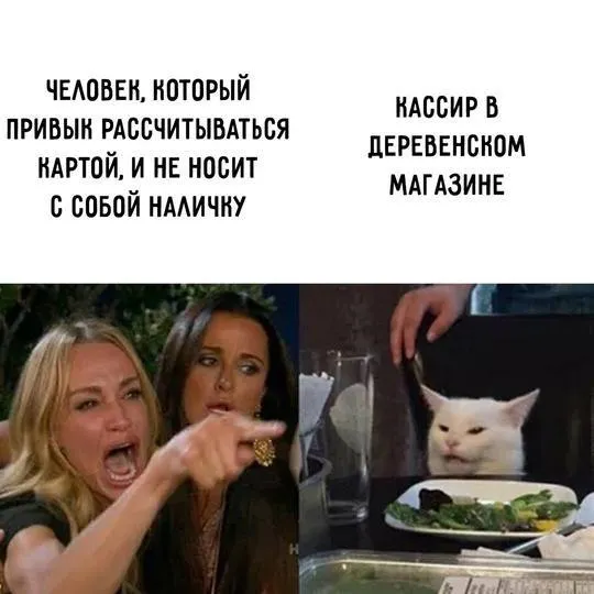 Untitled meme