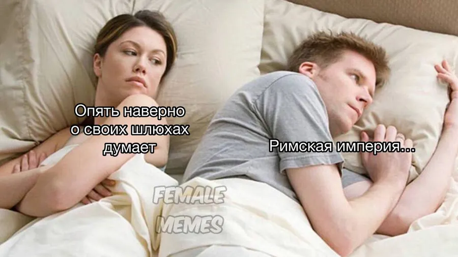 Untitled meme