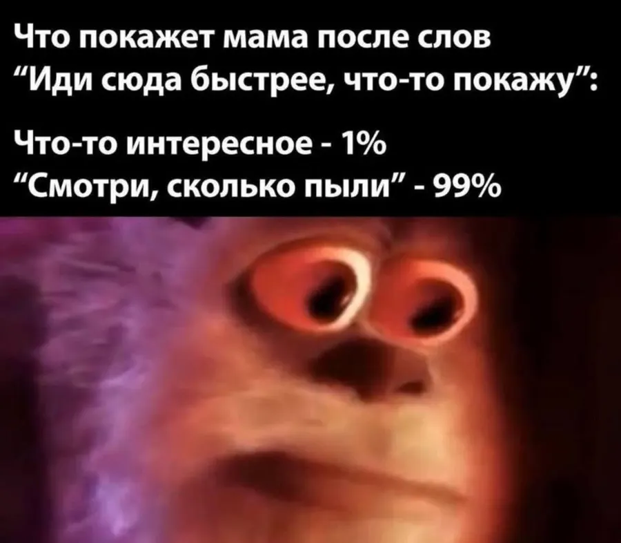 Untitled meme