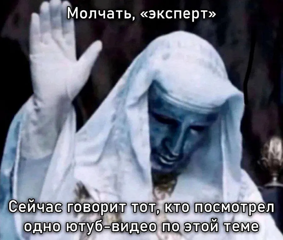 Untitled meme