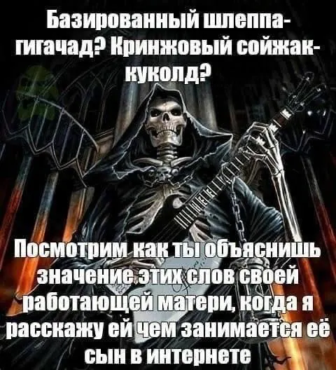 Untitled meme