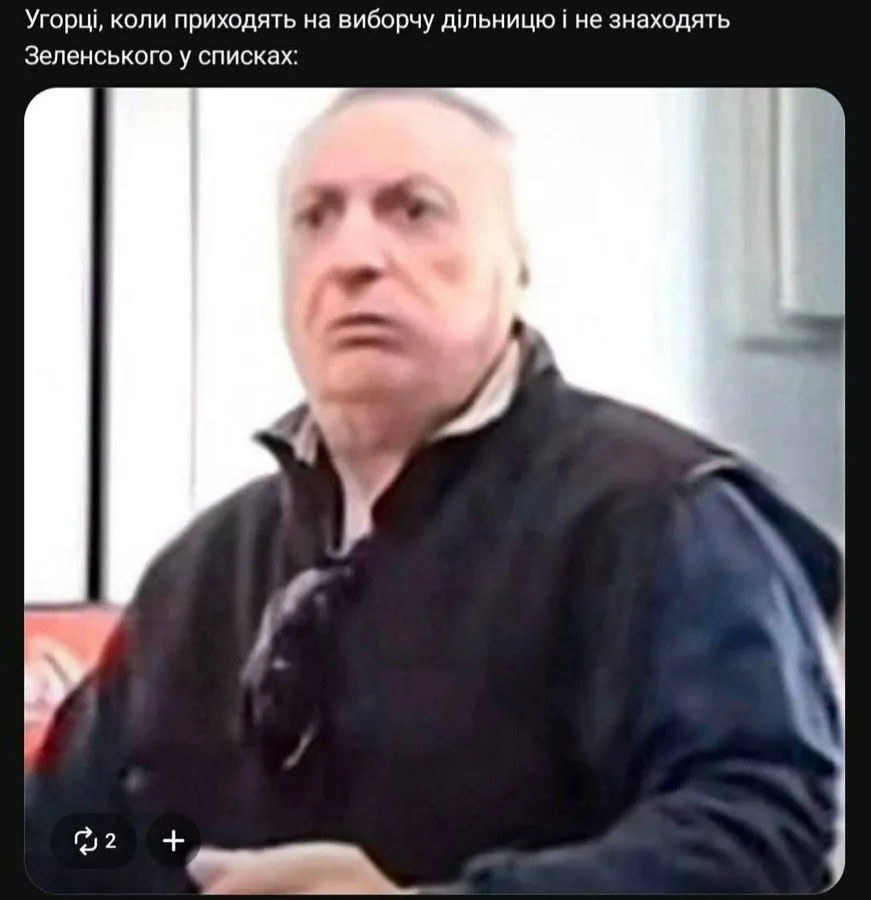 Untitled meme