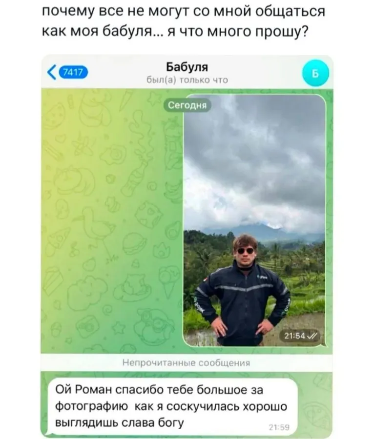 Untitled meme