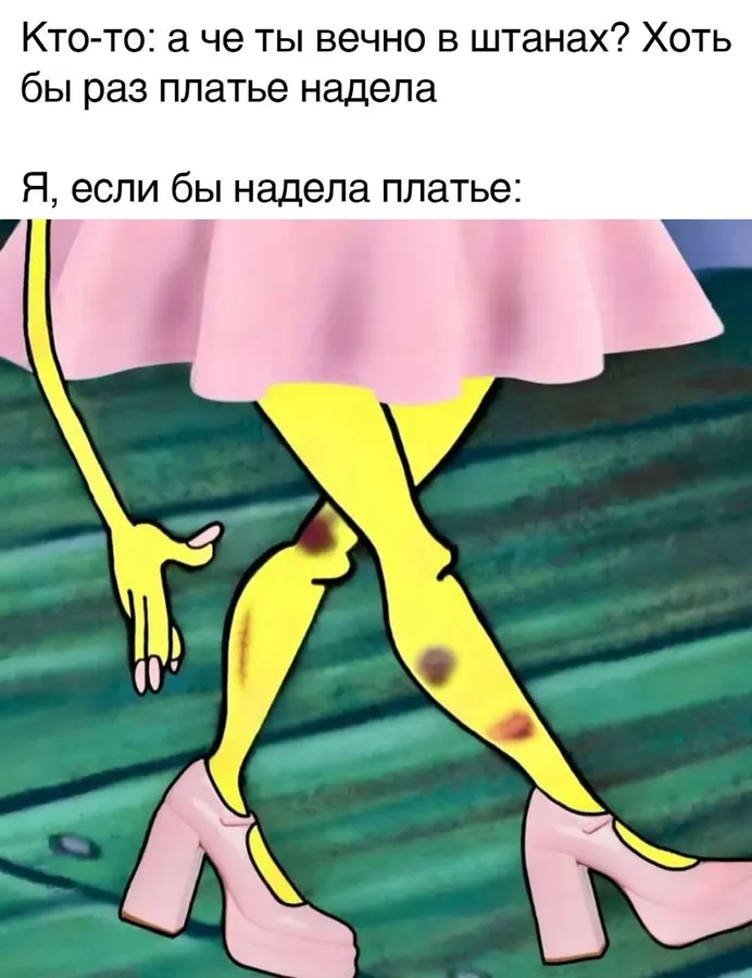 Untitled meme