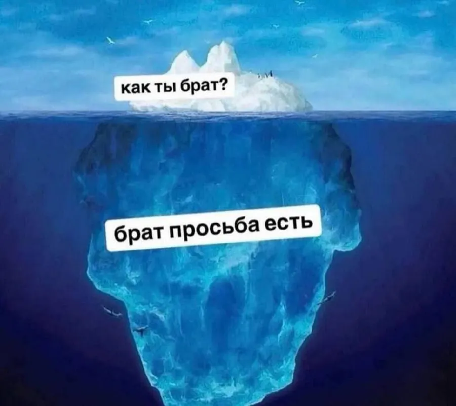 Untitled meme