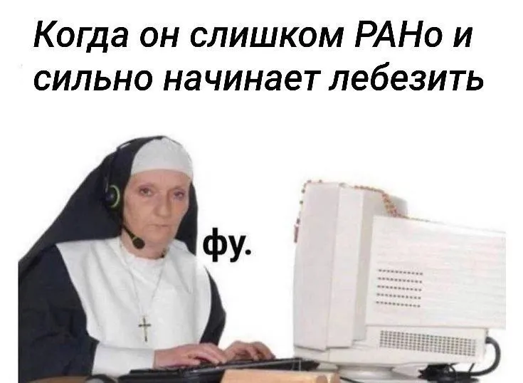 Untitled meme