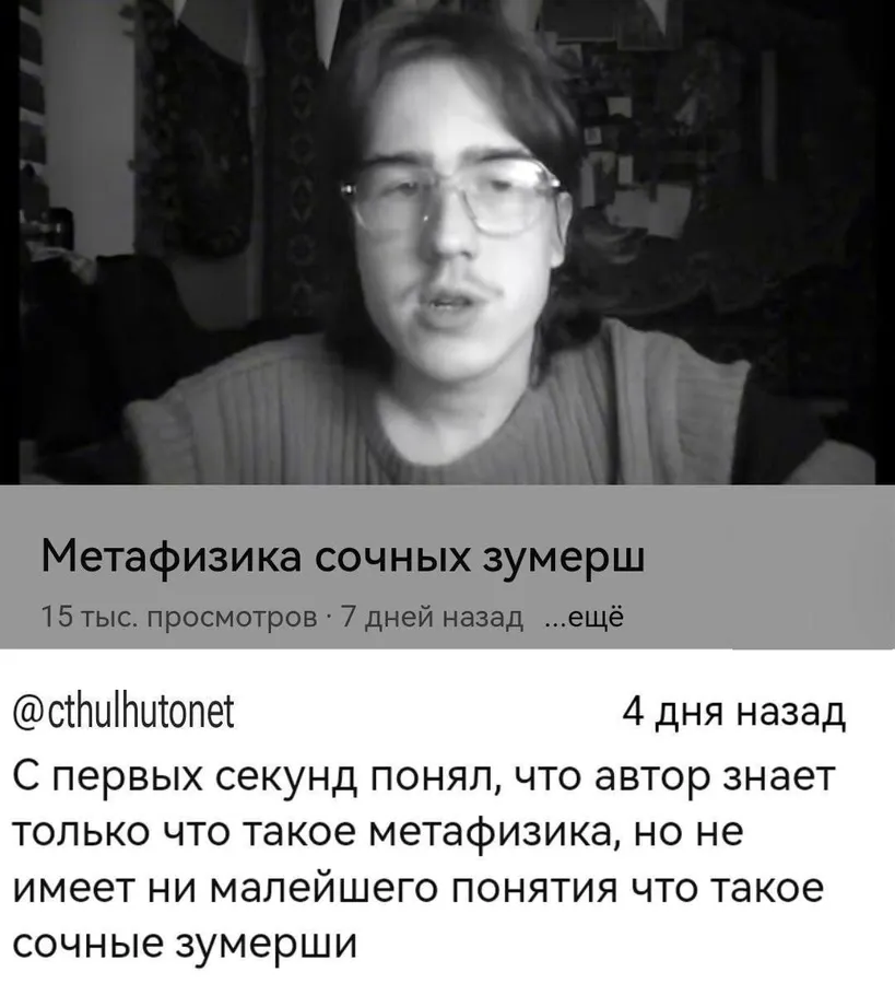 Untitled meme