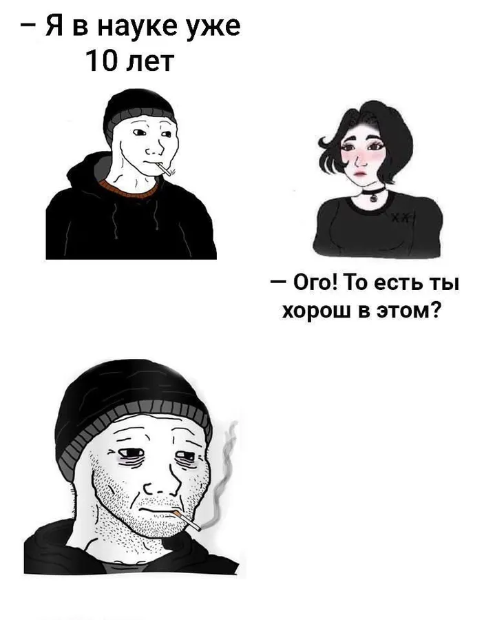 Untitled meme