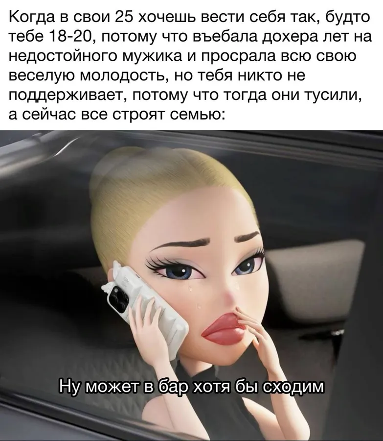 Untitled meme