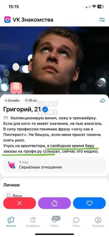 Untitled meme