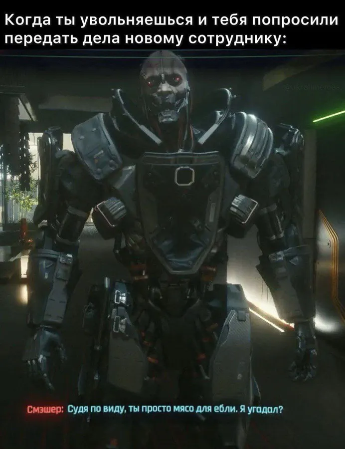 Untitled meme