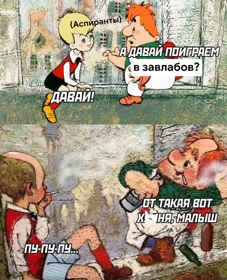 Untitled meme