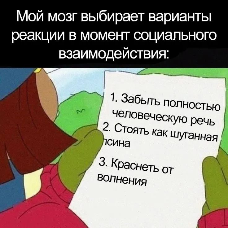 Untitled meme