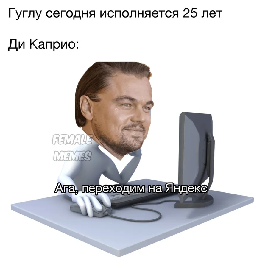 Untitled meme