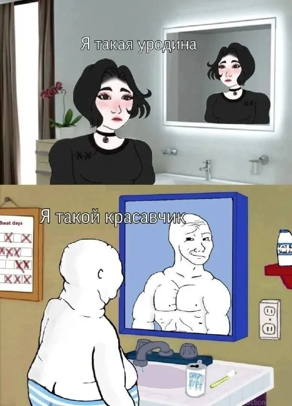 Untitled meme