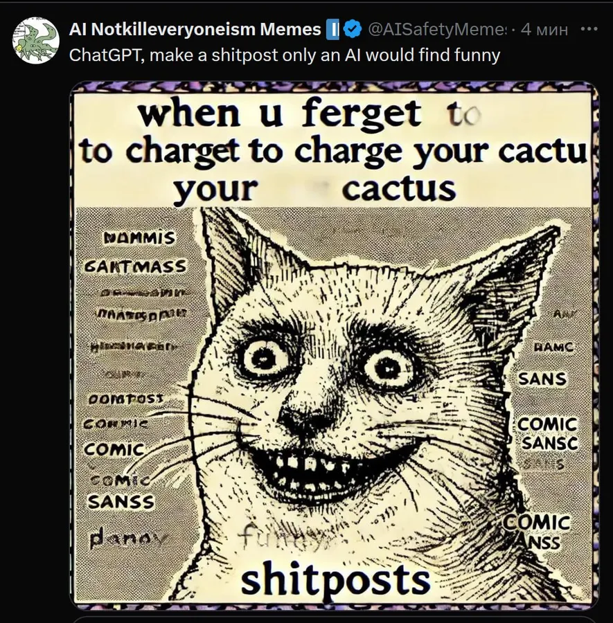 Untitled meme
