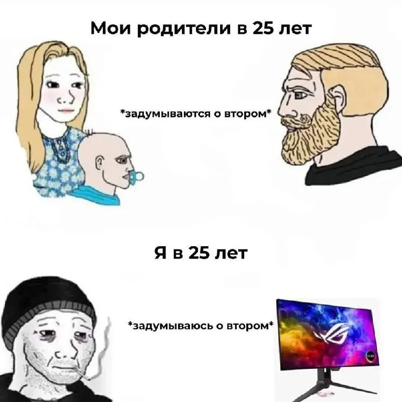 Untitled meme