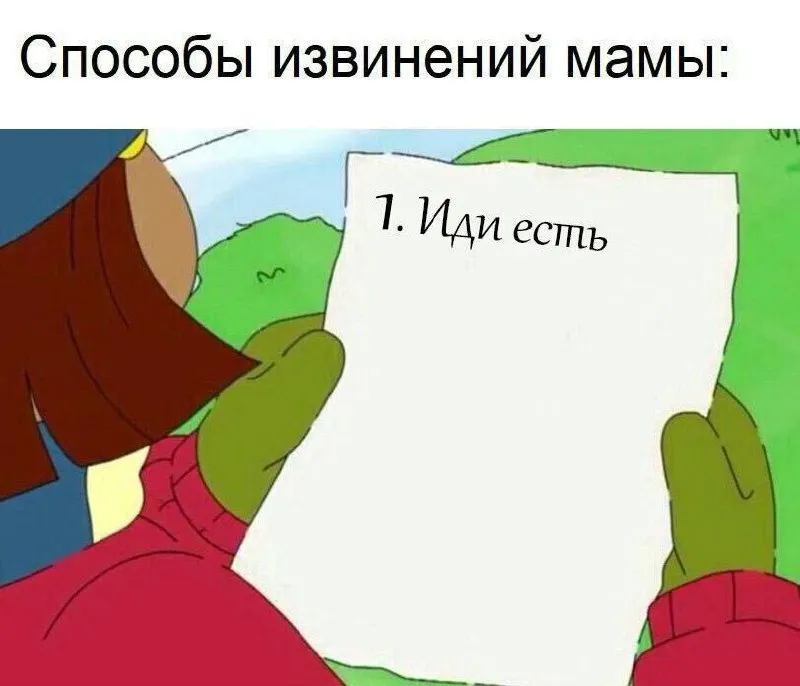 Untitled meme