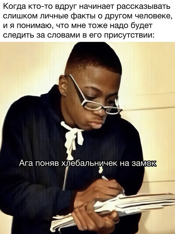 Untitled meme
