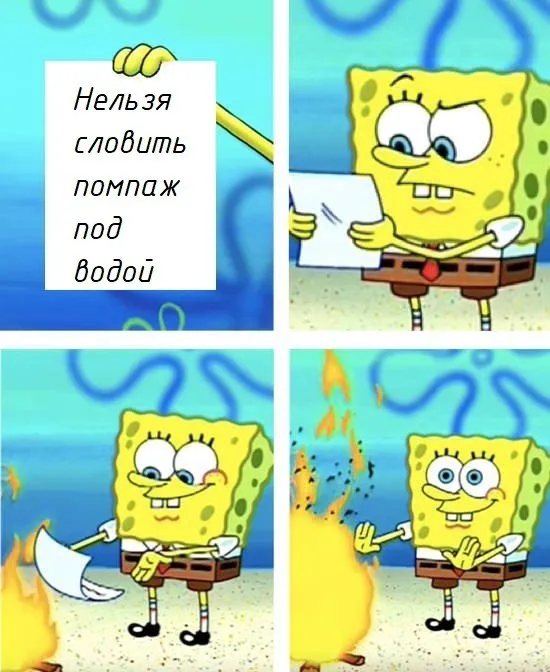 Untitled meme