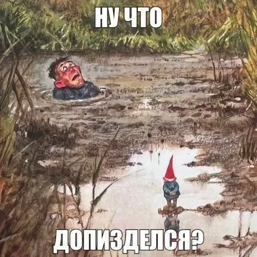 Untitled meme