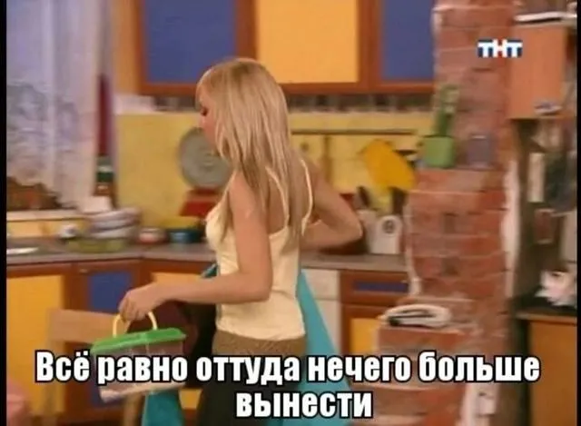 Untitled meme