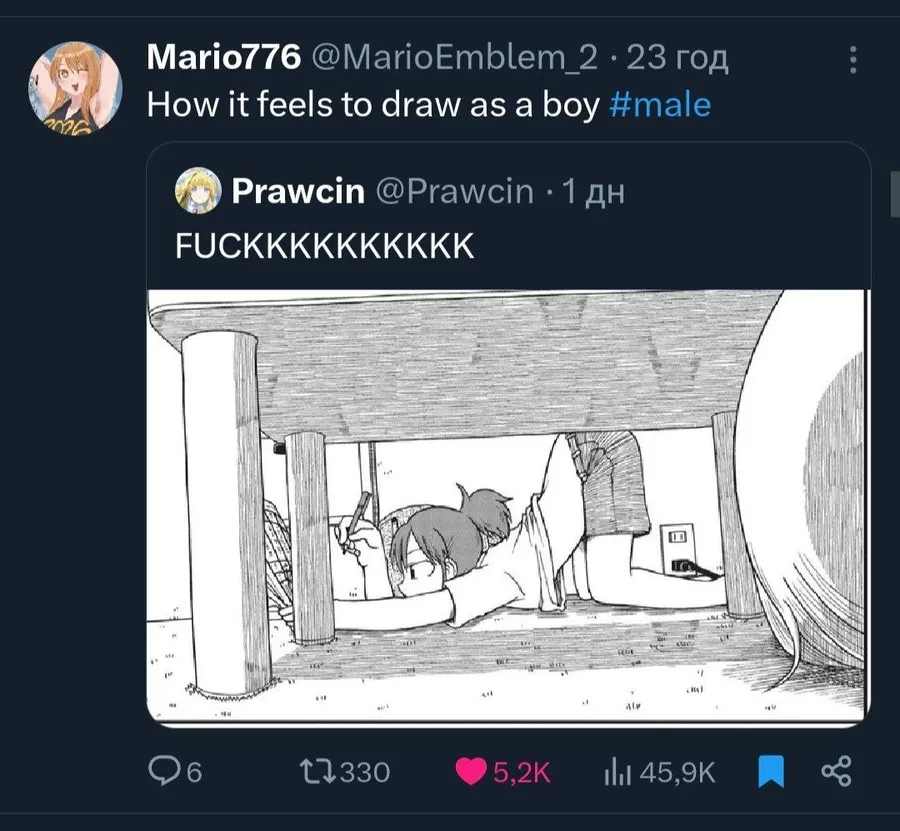 Untitled meme