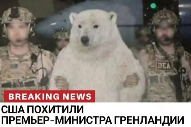 Untitled meme