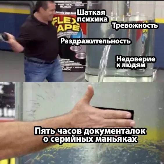 Untitled meme