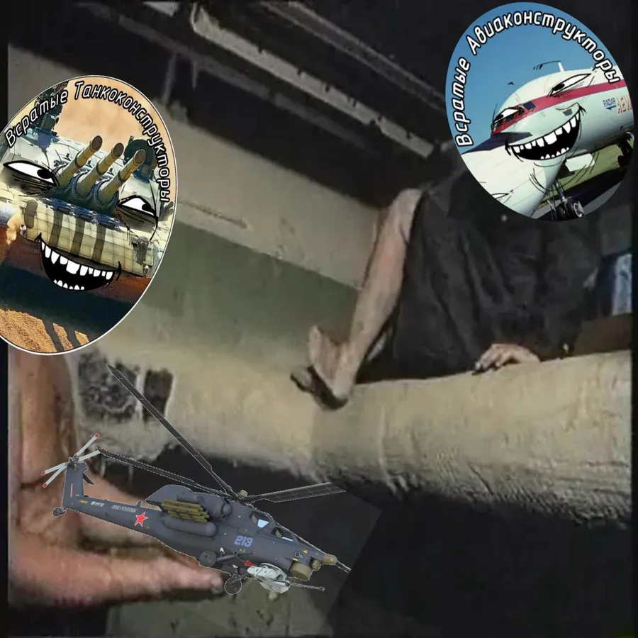 Untitled meme