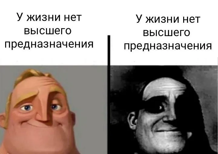 Untitled meme