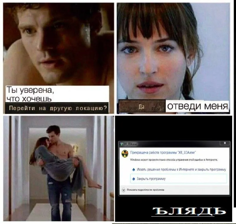Untitled meme