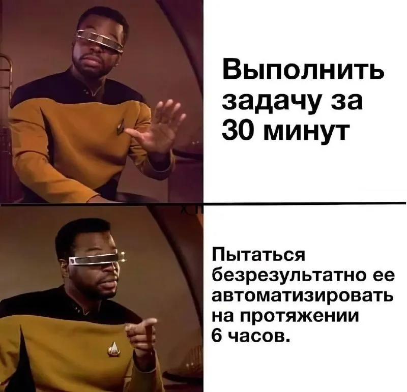 Untitled meme